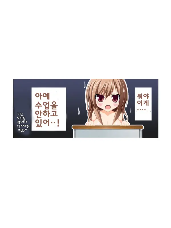 Seizenra Jogakuen 1-42